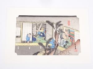歌川広重　東海道五十三次　「赤阪」　手摺浮世絵版画